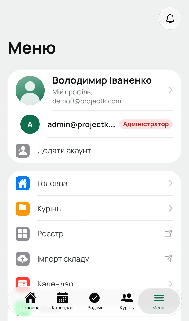 Меню в мобільній версії